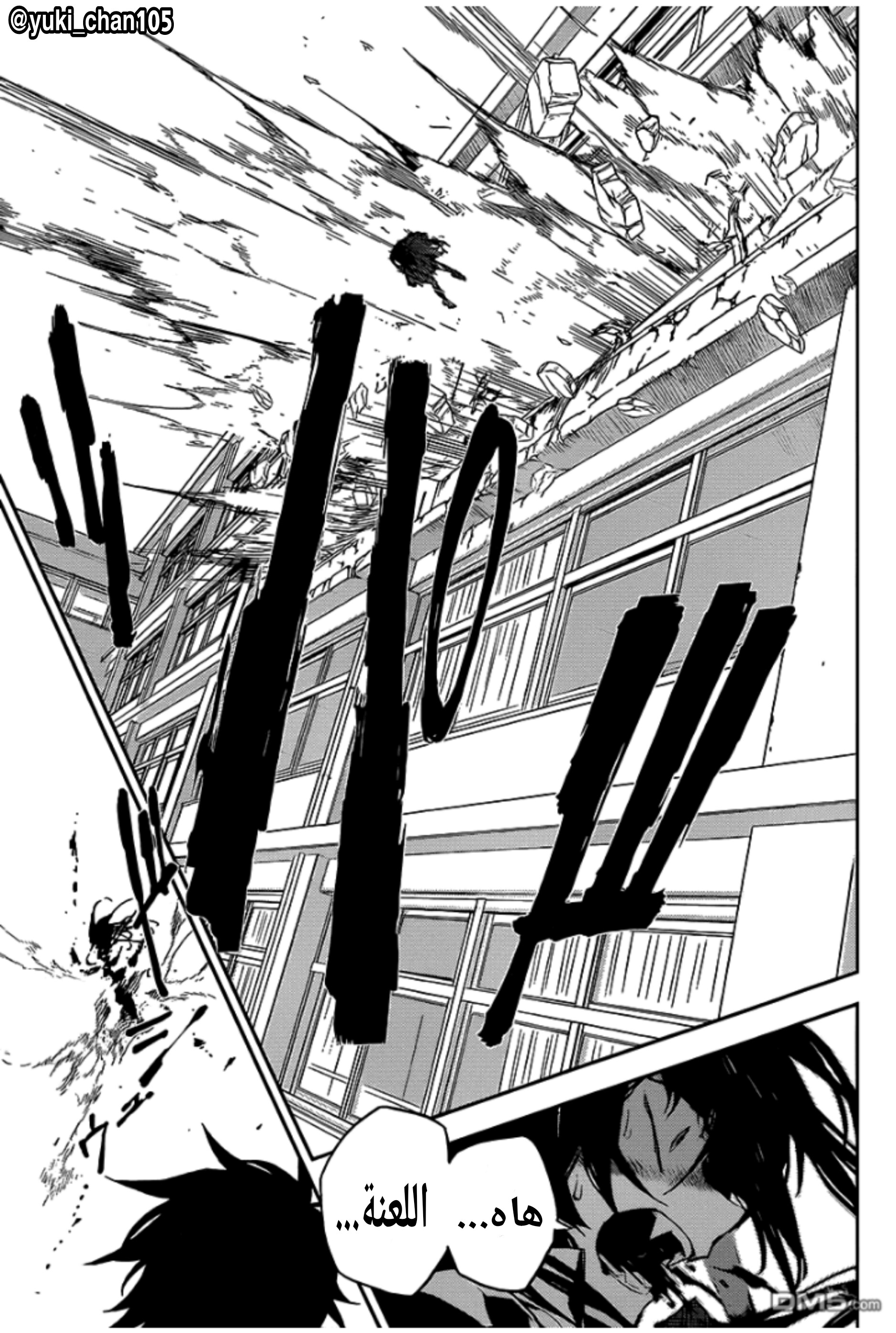 Owari no Seraph: Chapter 9.5 - Page 22