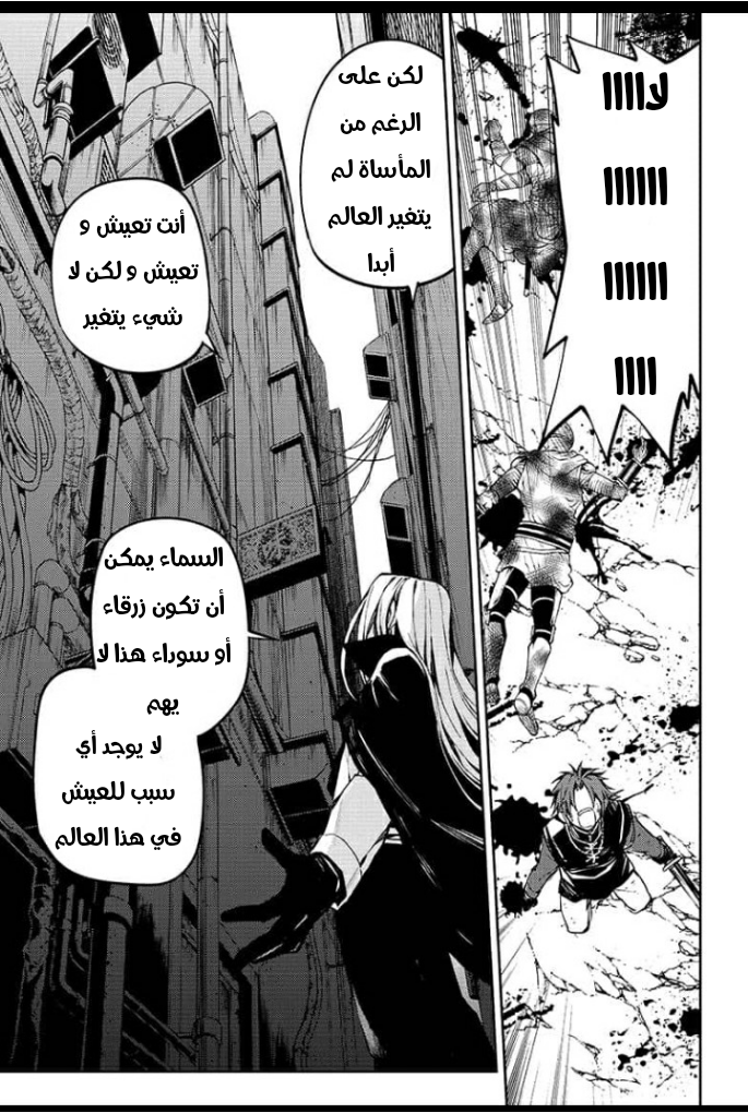 Owari no Seraph: Chapter 91 - Page 21