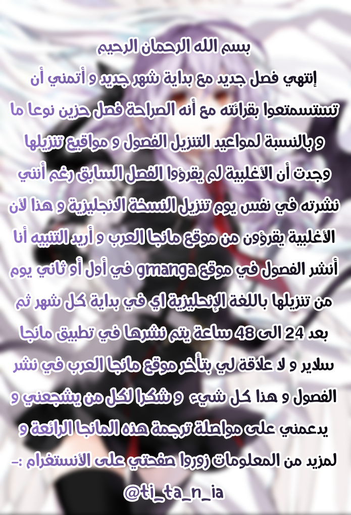 Owari no Seraph: Chapter 93 - Page 36