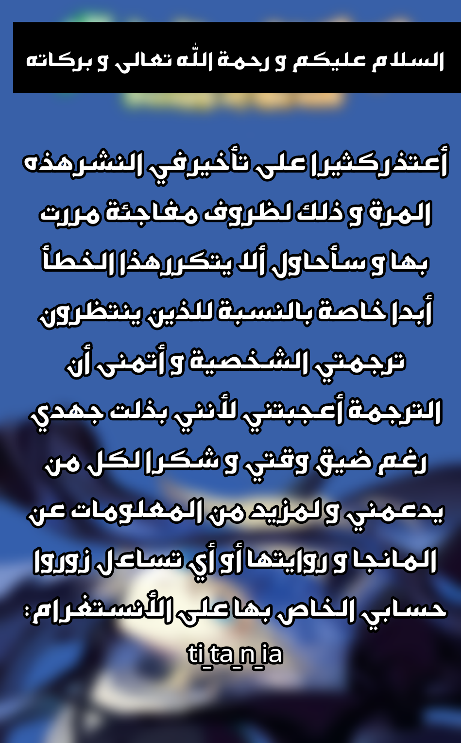 Owari no Seraph: Chapter 97 - Page 45