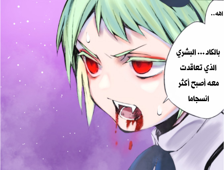 Owari no Seraph: Chapter 98 - Page 15