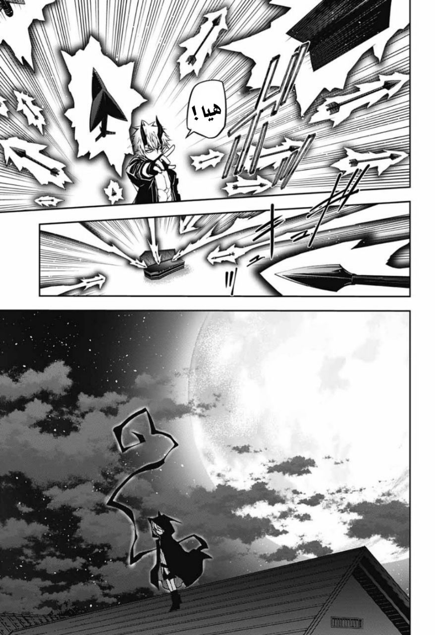 Owari no Seraph: Chapter 98 - Page 25