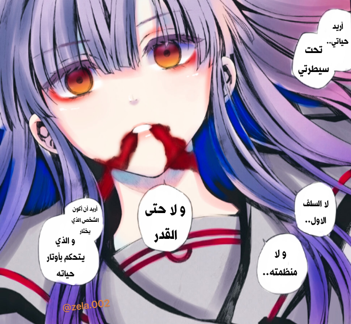 Owari no Seraph: Chapter 98 - Page 39