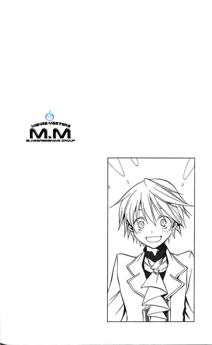 Pandora Hearts: Chapter 1 - Page 7