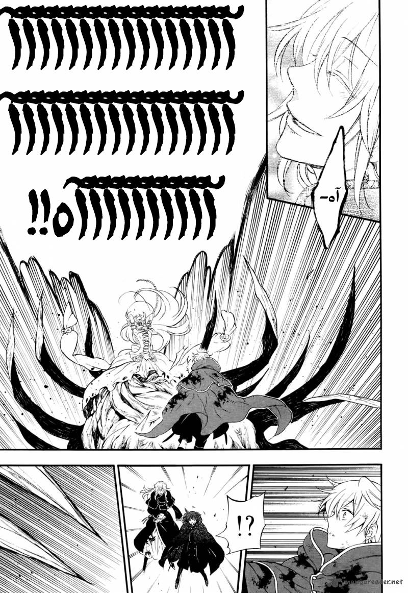 Pandora Hearts: Chapter 103 - Page 5