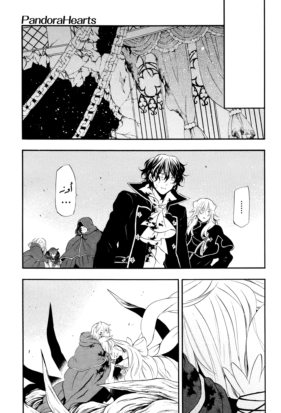 Pandora Hearts: Chapter 104 - Page 25