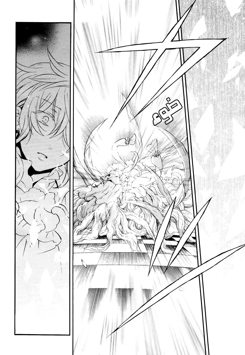 Pandora Hearts: Chapter 104 - Page 36