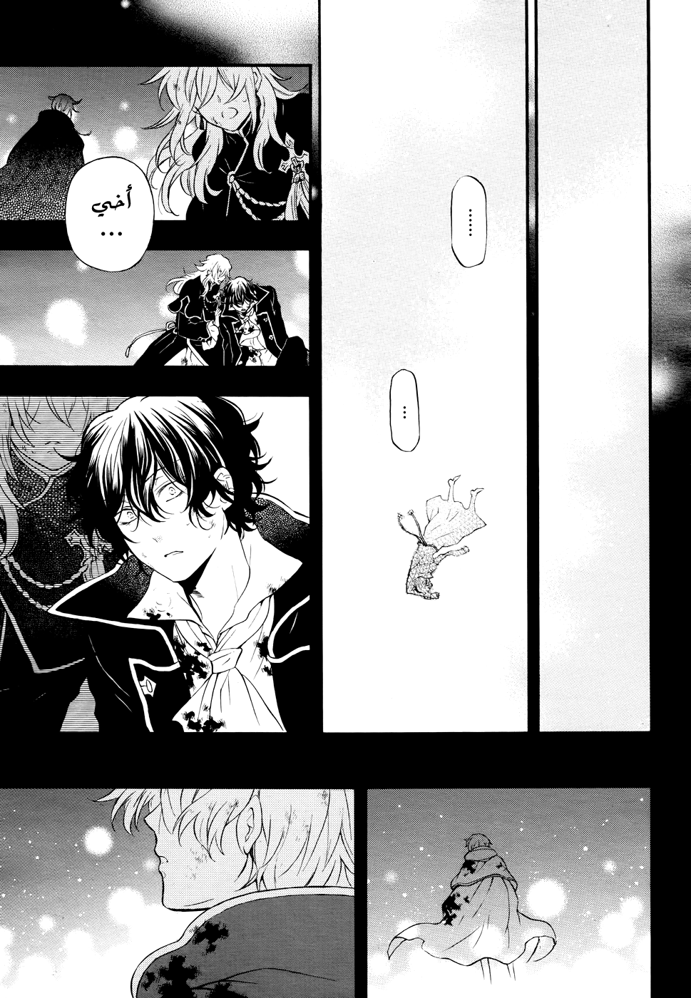Pandora Hearts: Chapter 104 - Page 52