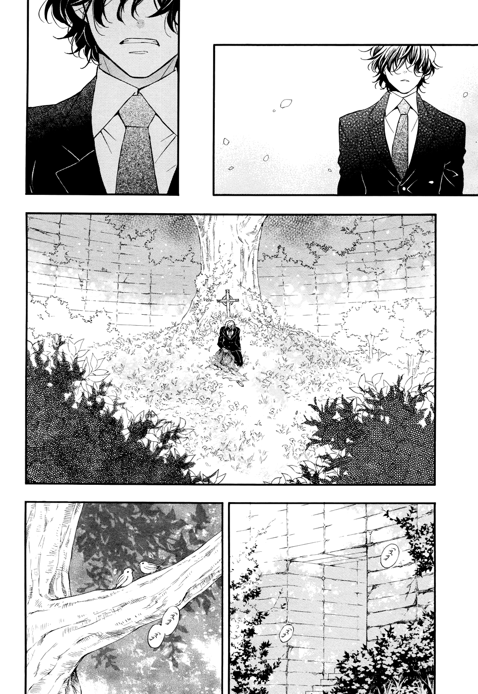 Pandora Hearts: Chapter 104 - Page 88