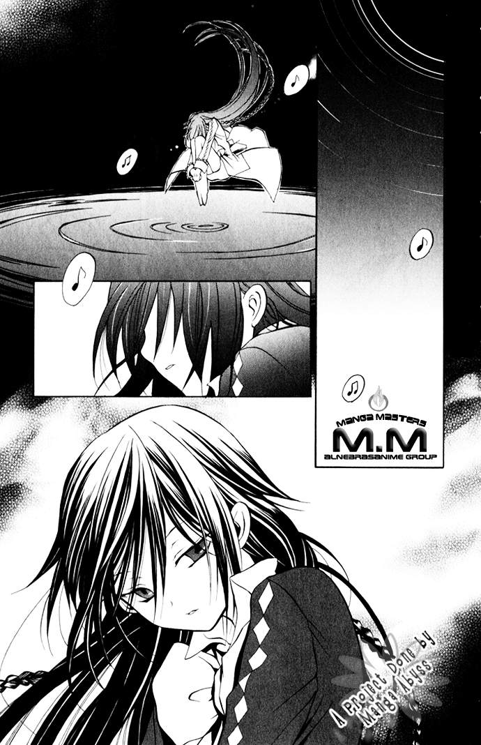 Pandora Hearts: Chapter 2 - Page 2