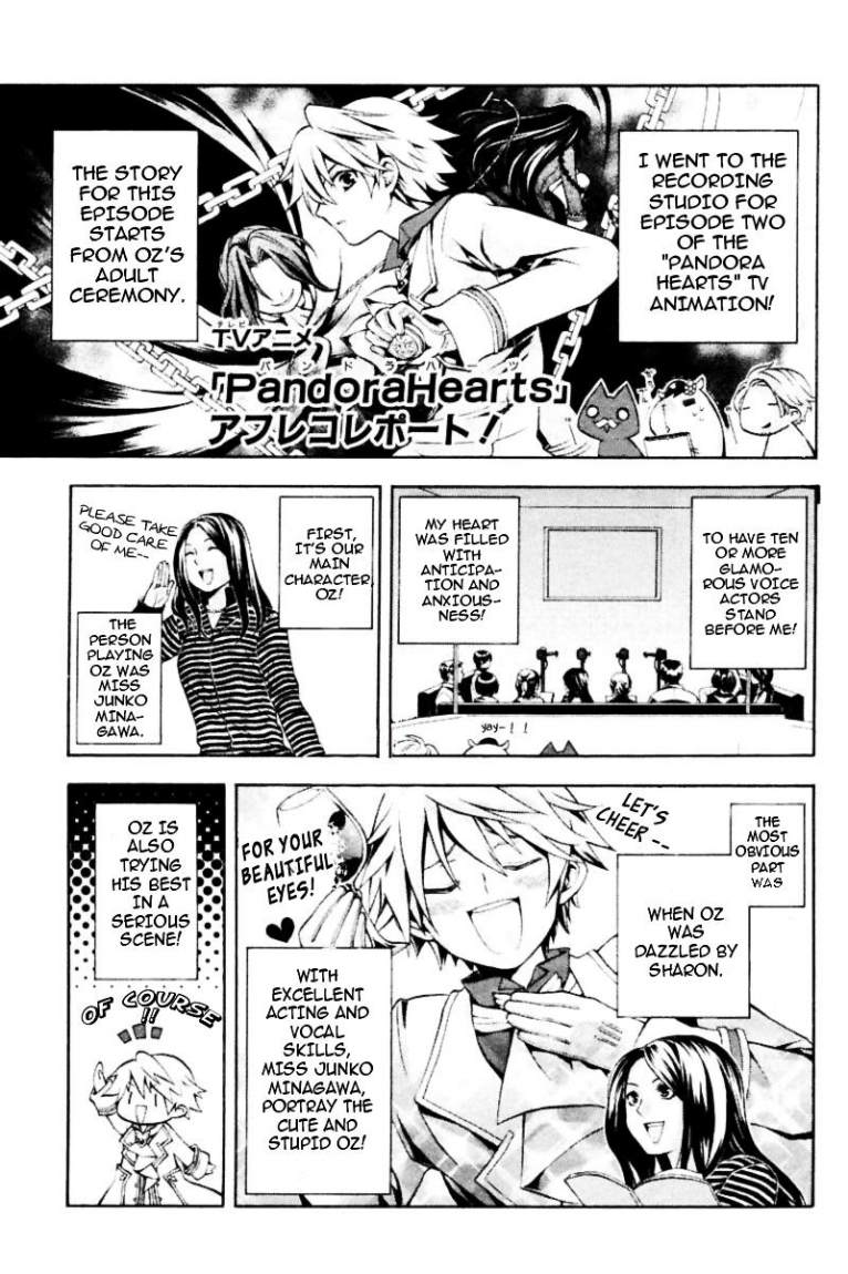 Pandora Hearts: Chapter 35 - Page 45