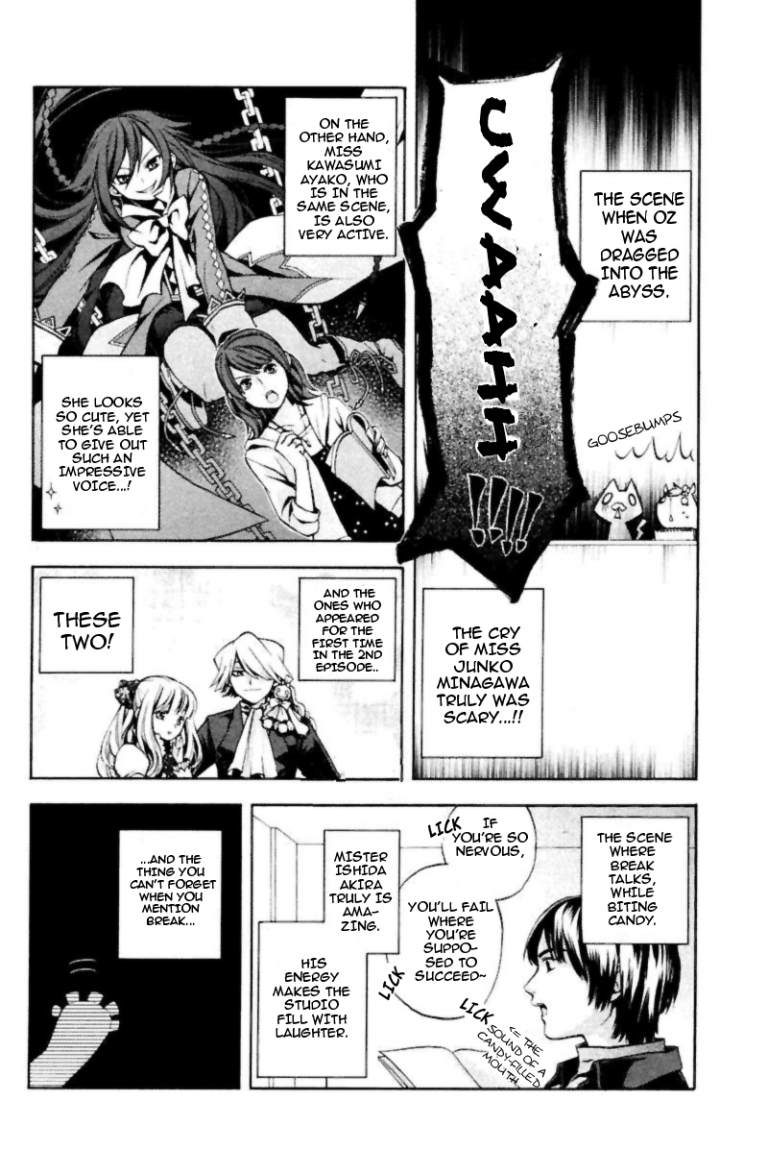 Pandora Hearts: Chapter 35 - Page 46