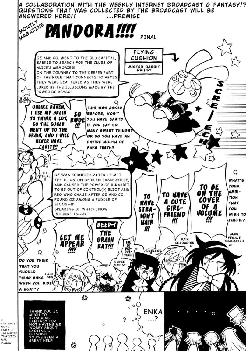 Pandora Hearts: Chapter 38 - Page 2