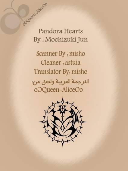 Pandora Hearts: Chapter 40 - Page 35
