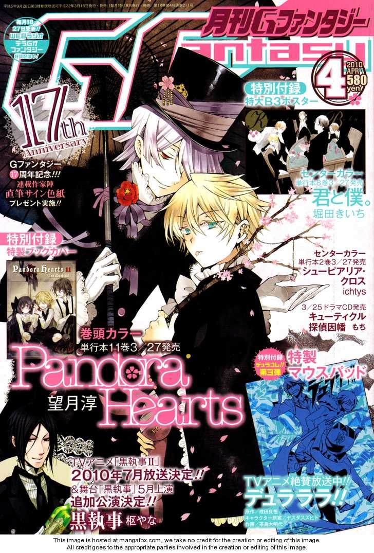 Pandora Hearts: Chapter 47 - Page 3