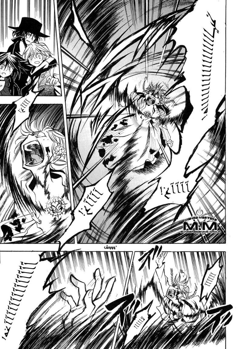 Pandora Hearts: Chapter 5 - Page 35