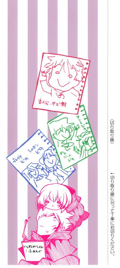 Pandora Hearts: Chapter 51 - Page 2