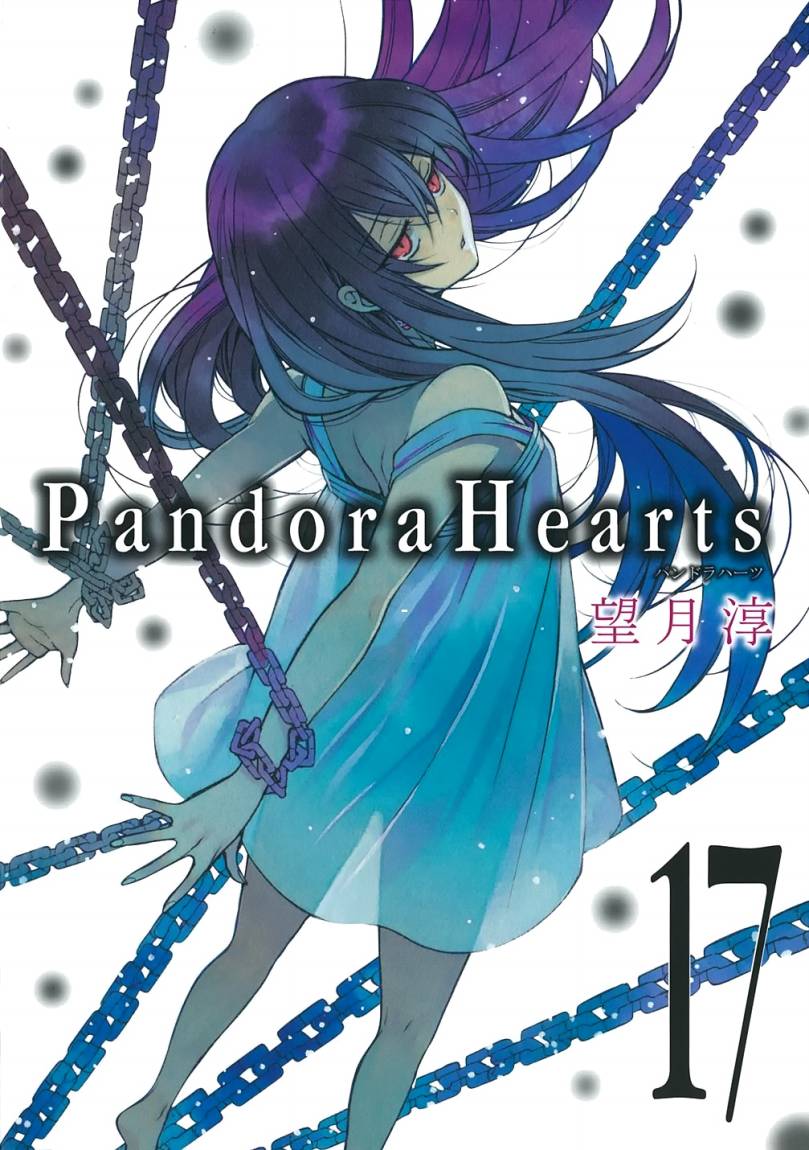 Pandora Hearts: Chapter 71 - Page 30