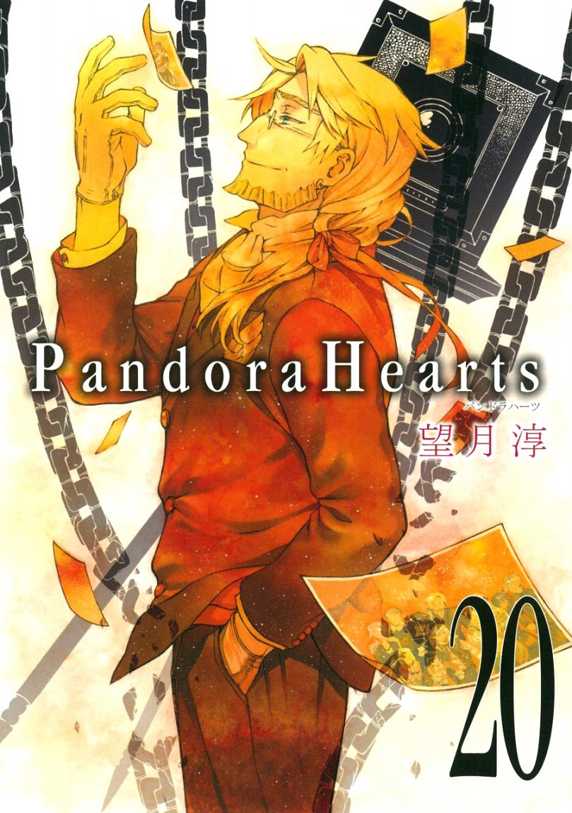 Pandora Hearts: Chapter 84 - Page 25