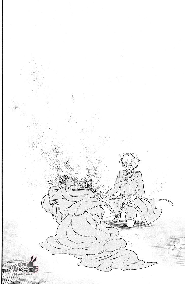 Pandora Hearts: Chapter 98 - Page 31
