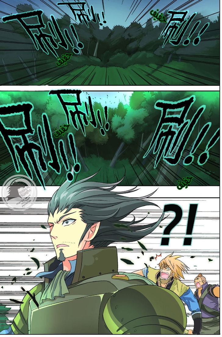 Panlong: Chapter 04 - Page 10