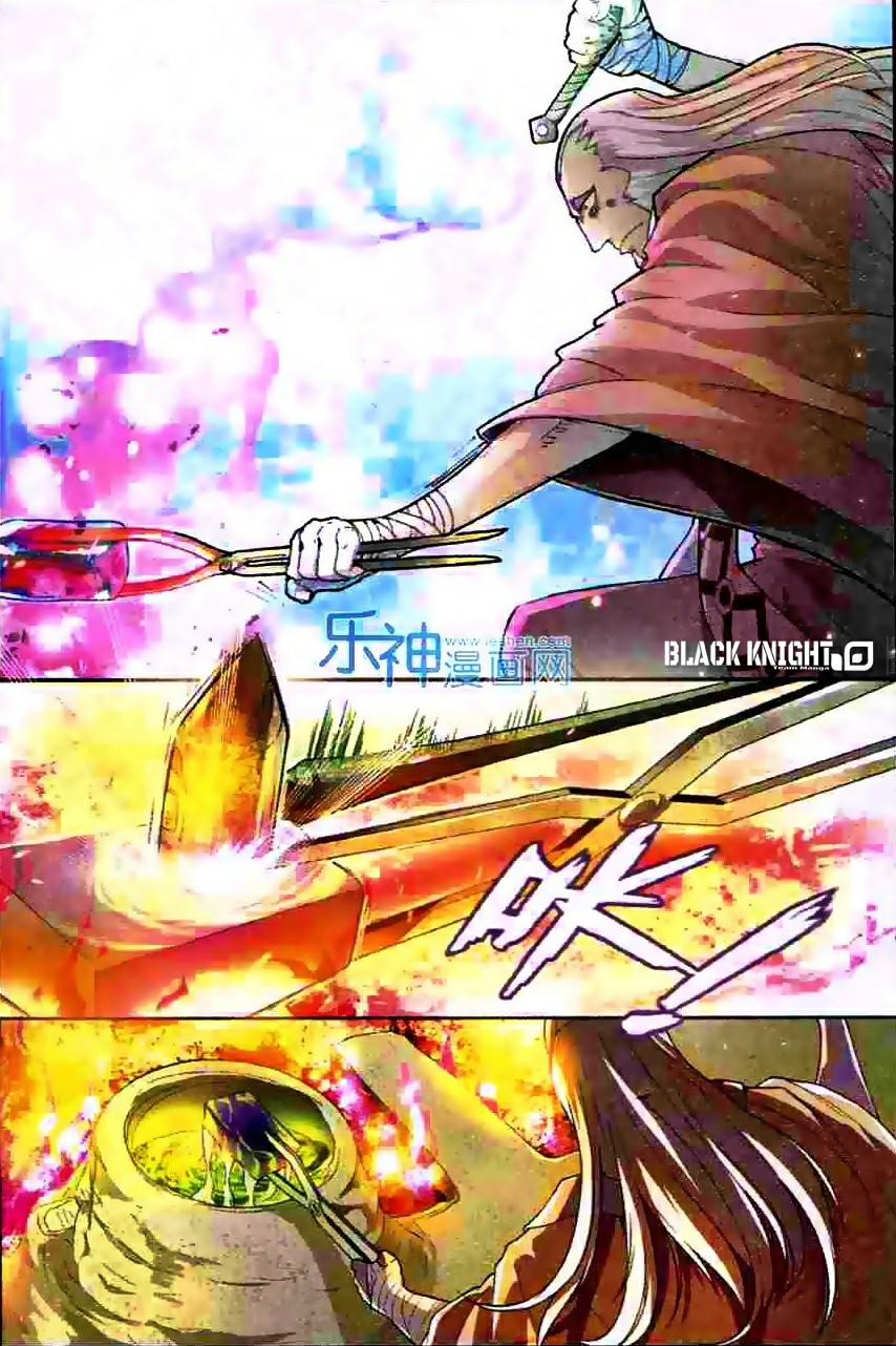 Panlong: Chapter 101 - Page 5