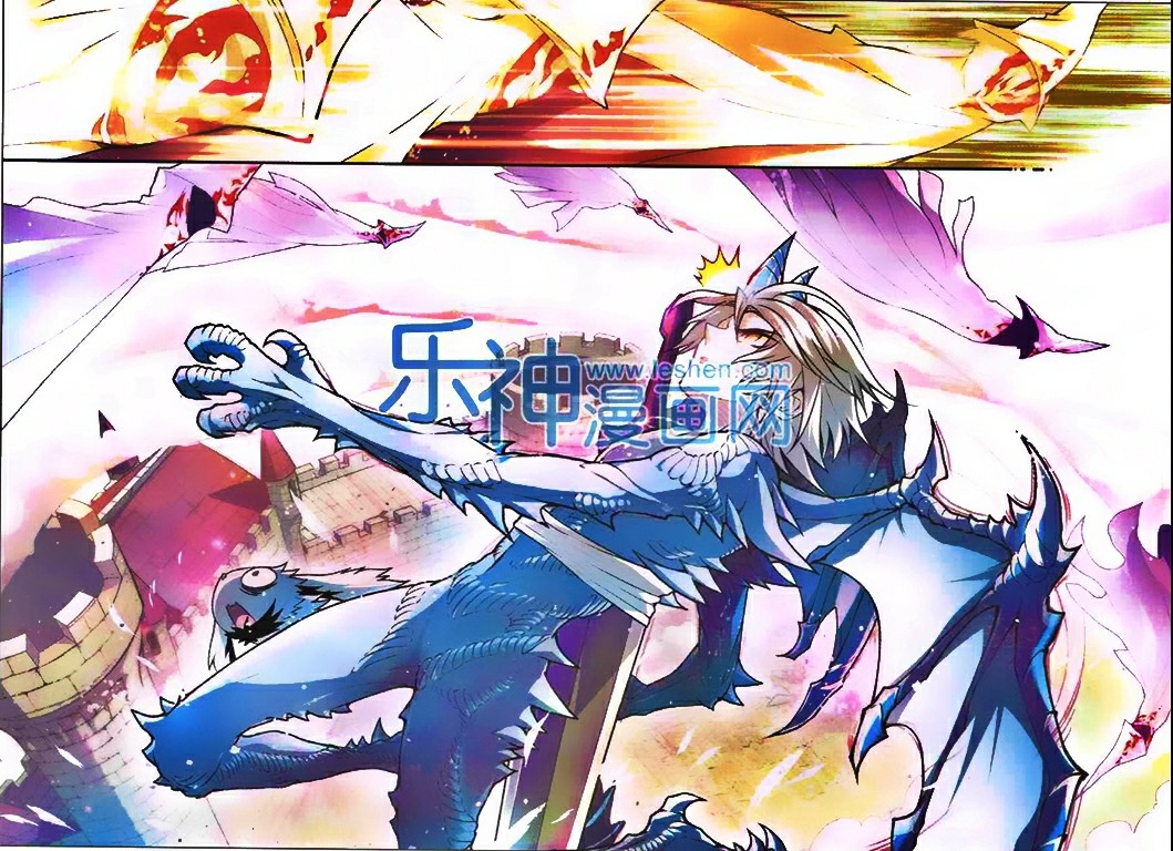 Panlong: Chapter 106 - Page 2