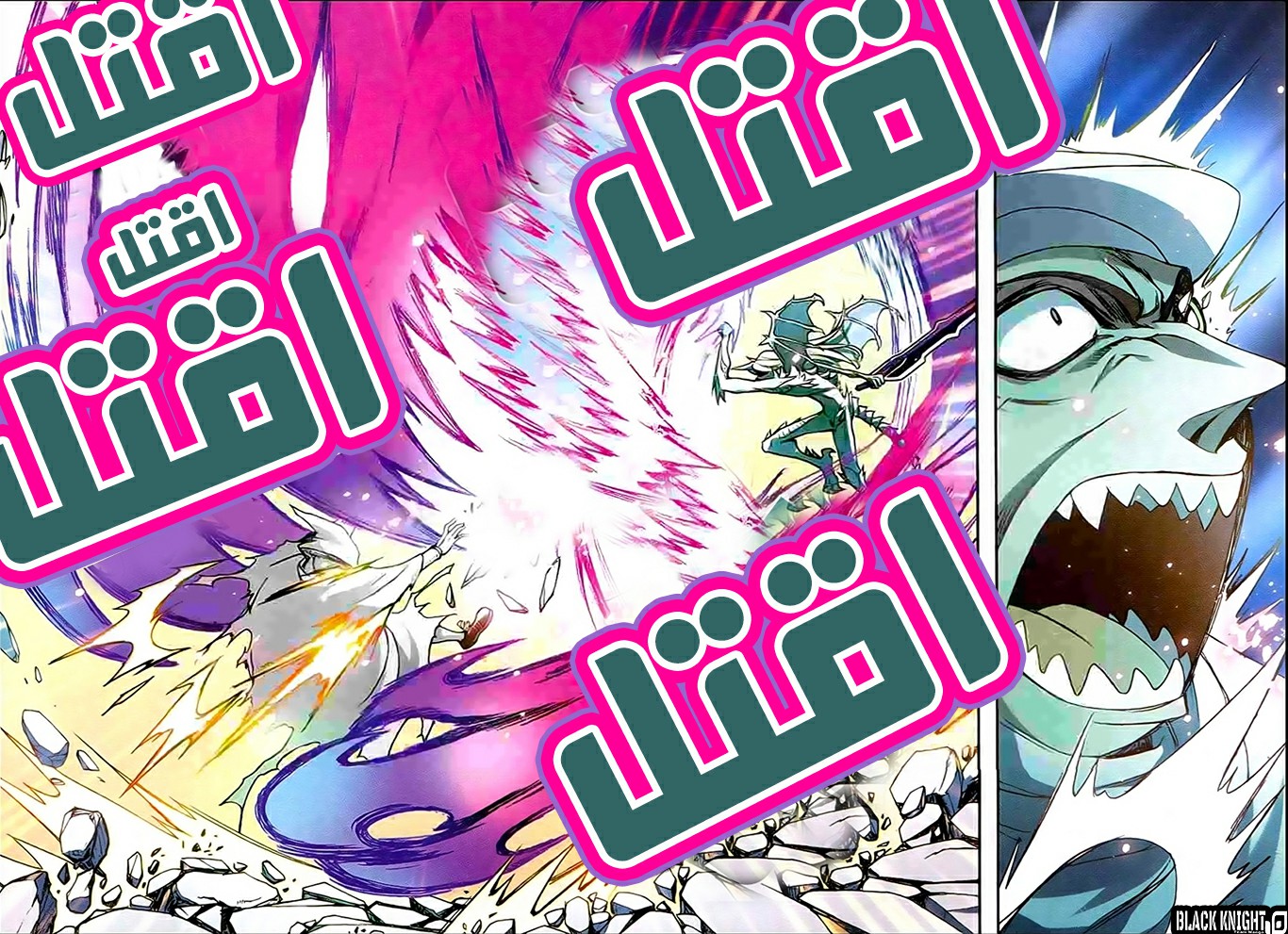 Panlong: Chapter 130 - Page 6