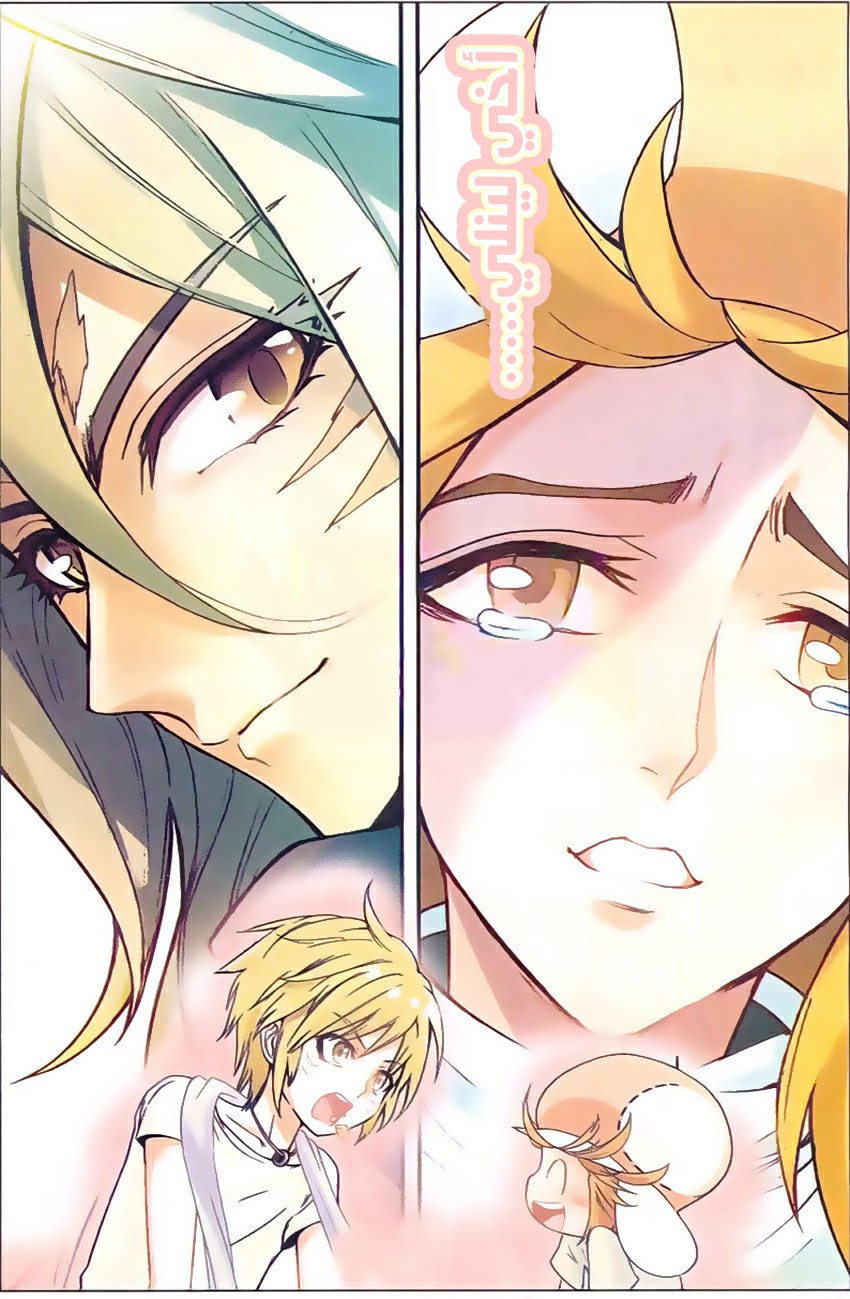 Panlong: Chapter 137 - Page 11