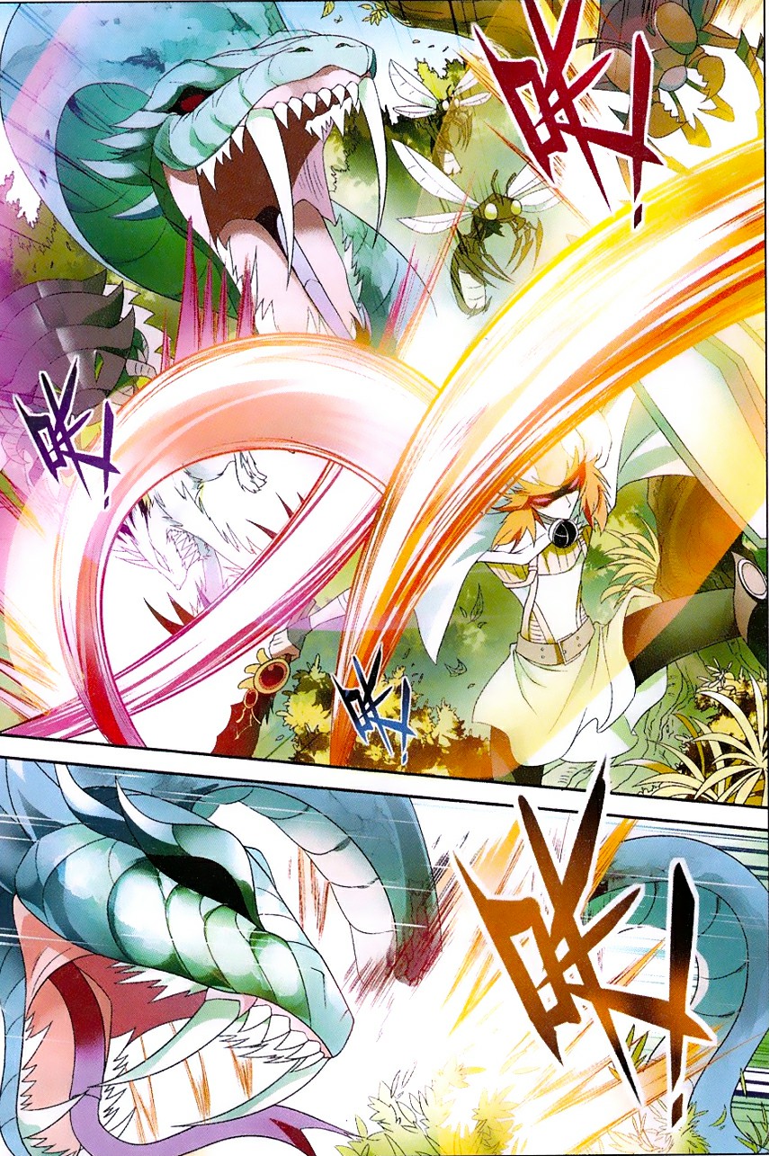 Panlong: Chapter 156 - Page 3