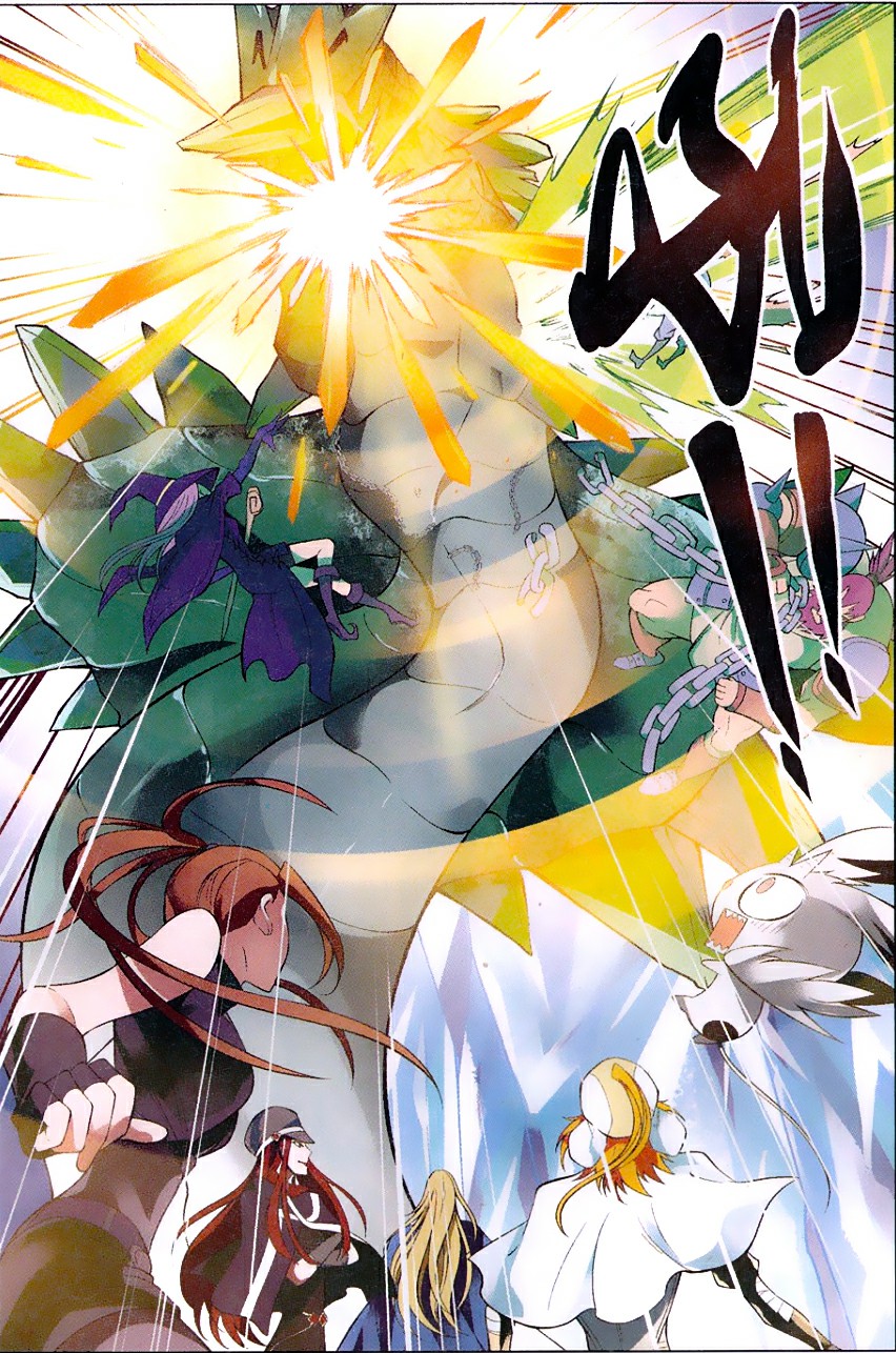 Panlong: Chapter 157 - Page 5