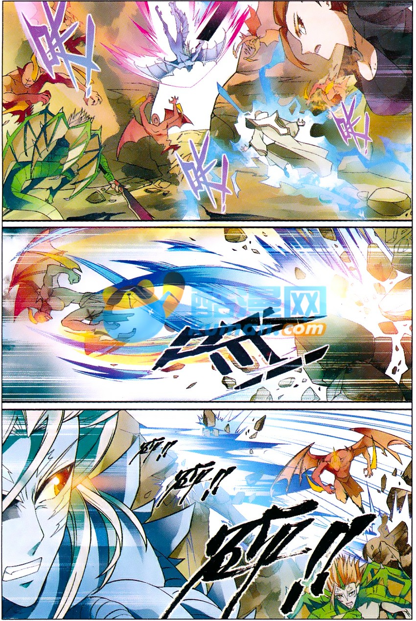 Panlong: Chapter 160 - Page 4