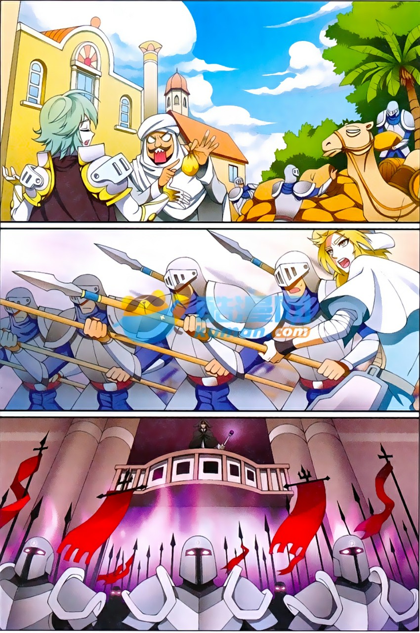 Panlong: Chapter 163 - Page 12