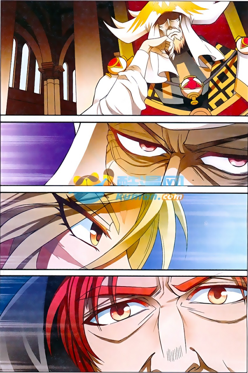 Panlong: Chapter 163 - Page 13