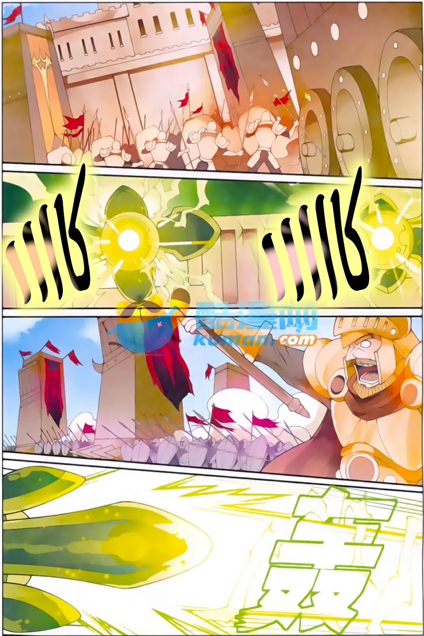 Panlong: Chapter 164 - Page 7