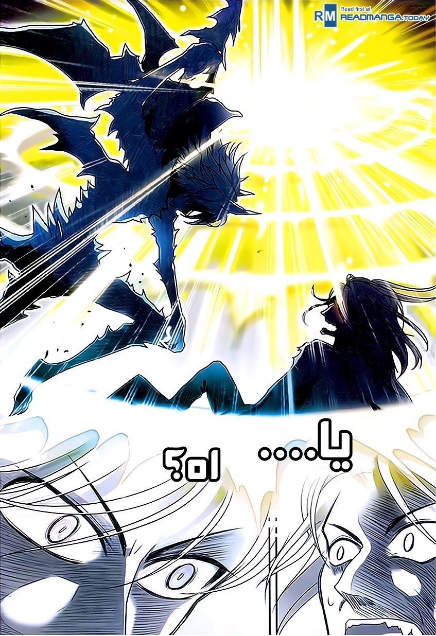 Panlong: Chapter 81 - Page 16