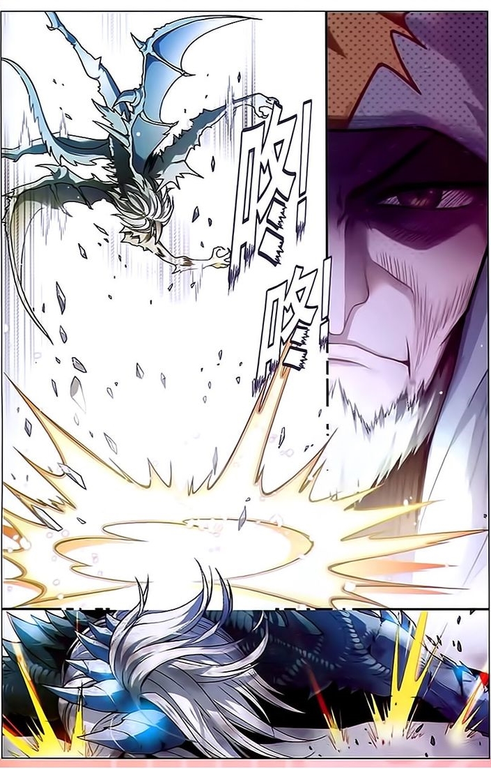 Panlong: Chapter 82 - Page 10