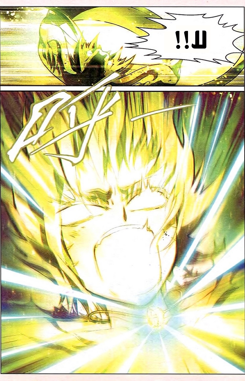 Panlong: Chapter 85 - Page 10