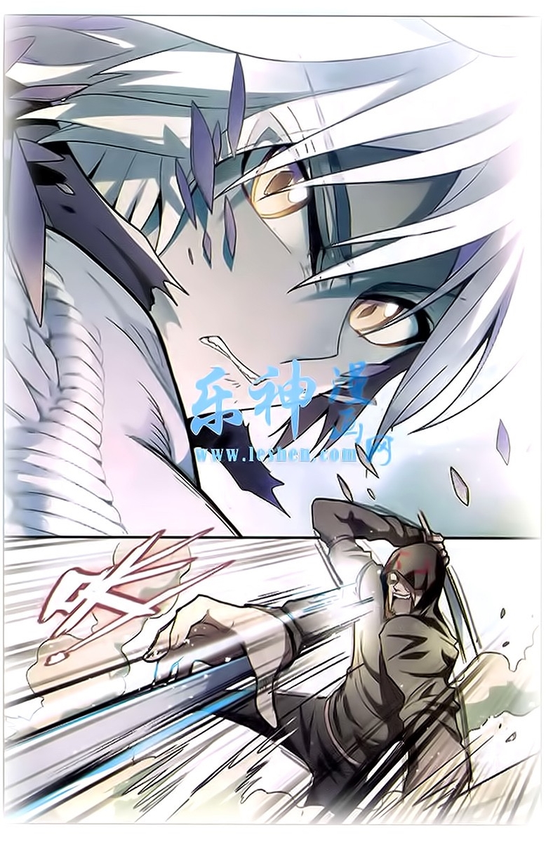 Panlong: Chapter 91 - Page 13