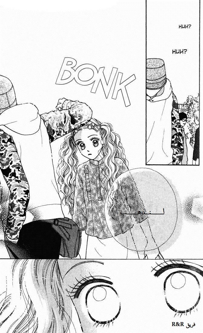 Parfait Tic: Chapter 4 - Page 19