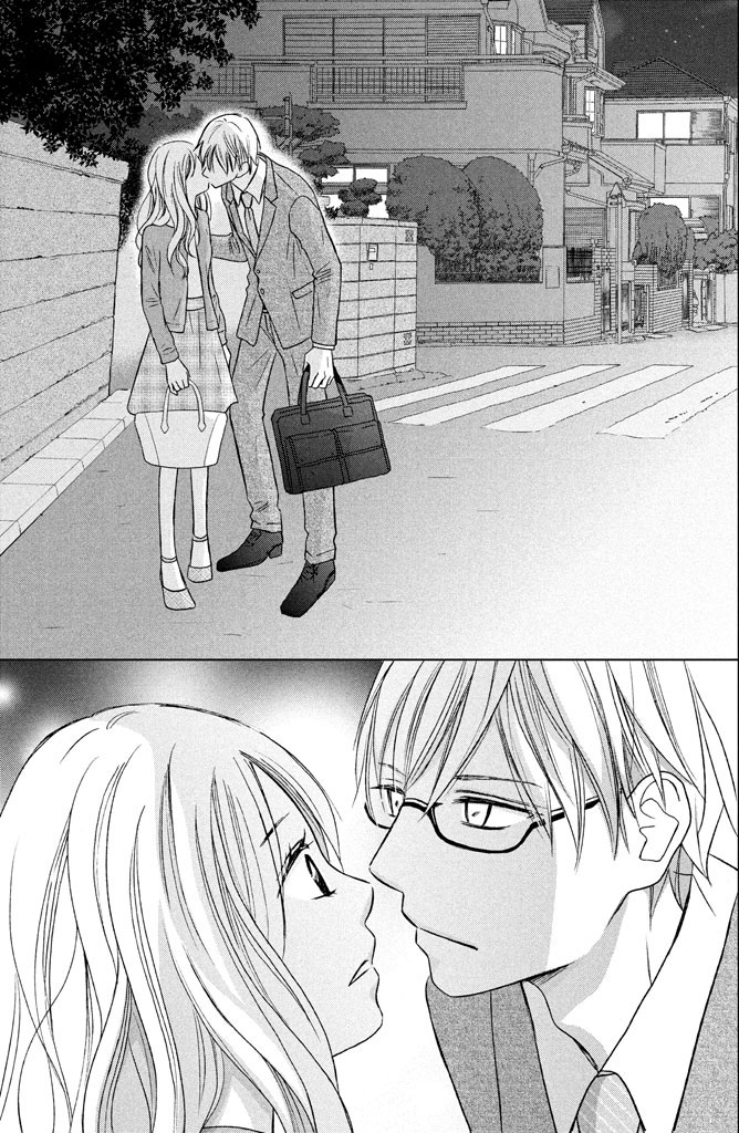 Perfect World: Chapter 17 - Page 27