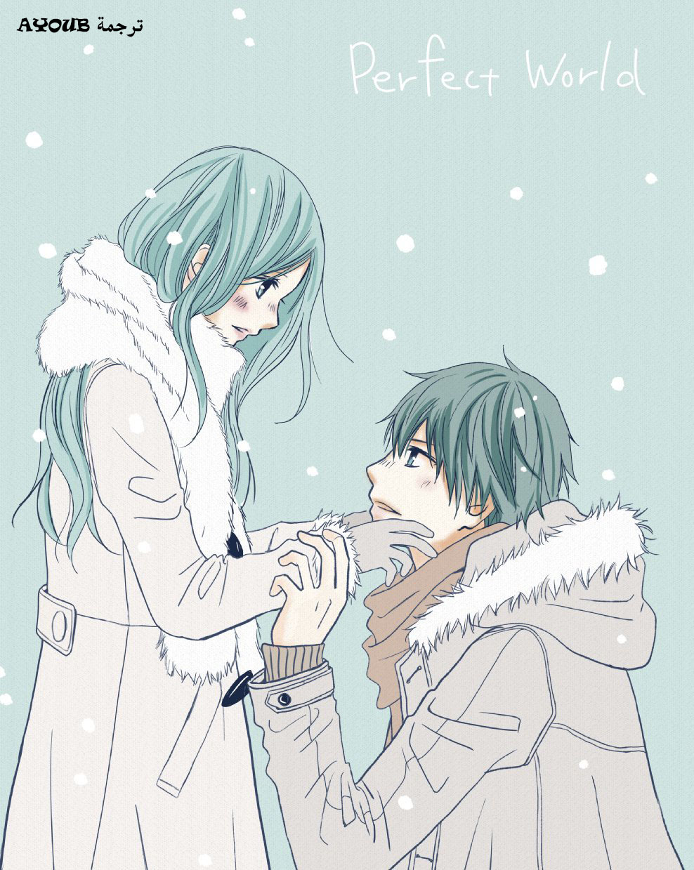 Perfect World: Chapter 18 - Page 34