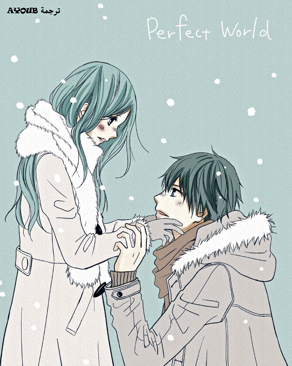 Perfect World: Chapter 22 - Page 34