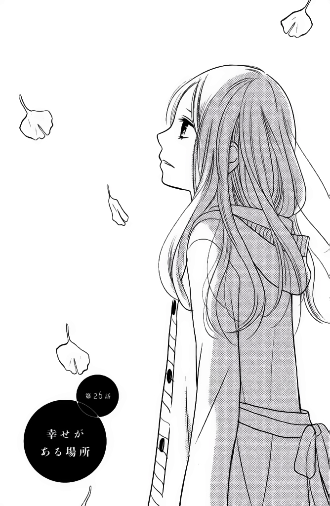 Perfect World: Chapter 26 - Page 4