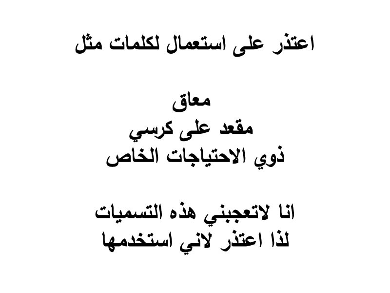 Perfect World: Chapter 3 - Page 42