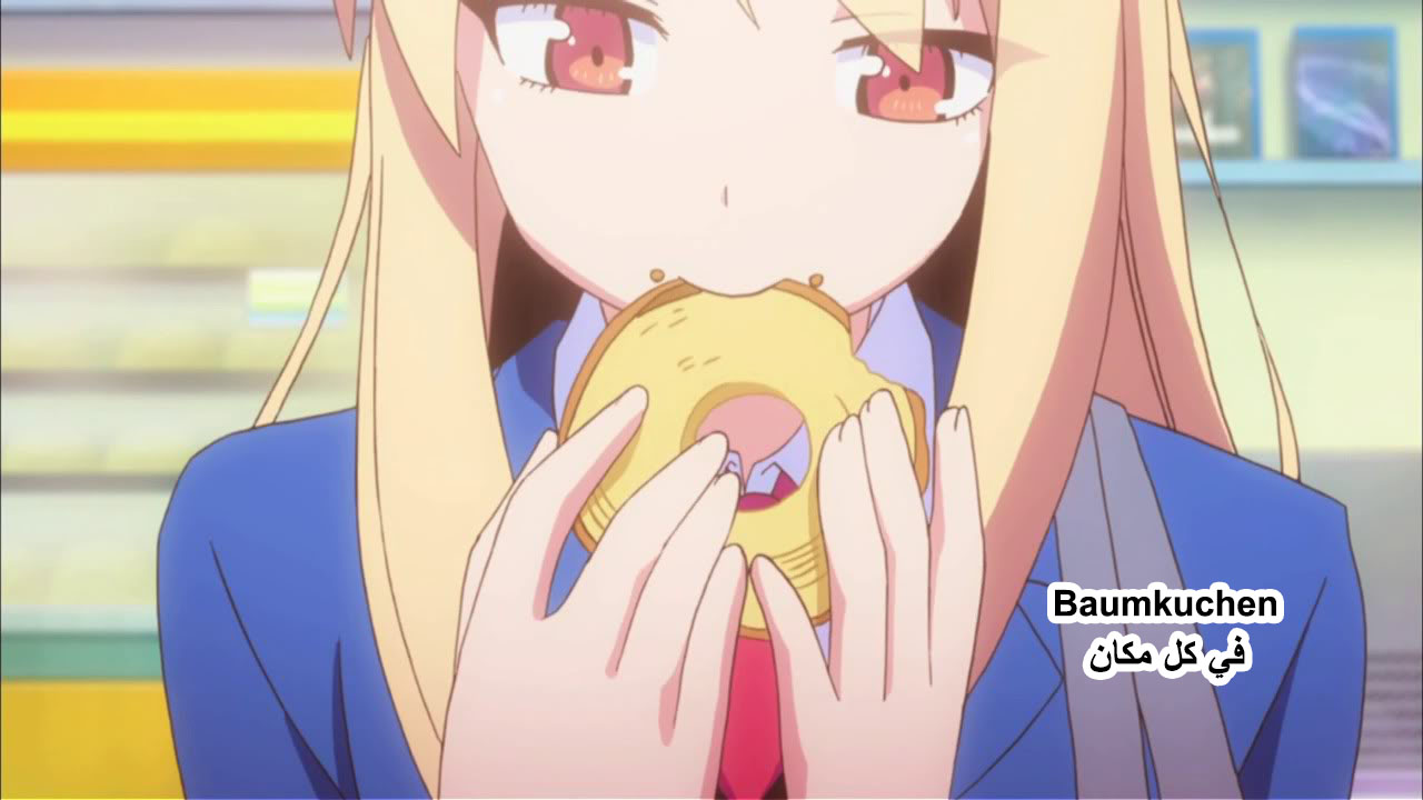 Perfect World: Chapter 4 - Page 42