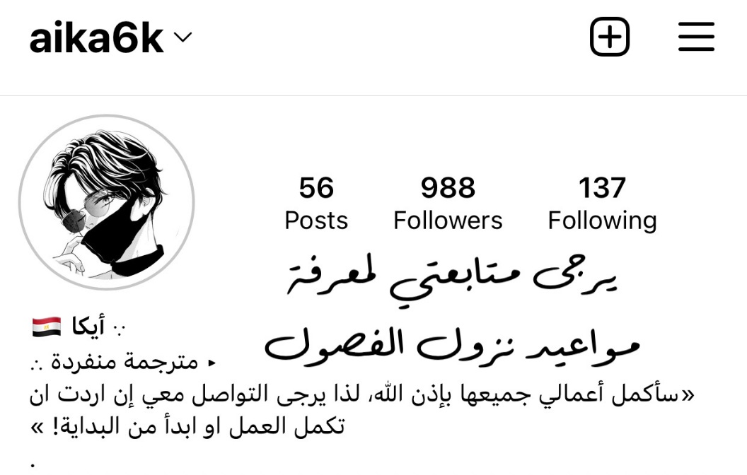 Perfect World: Chapter 47 - Page 32