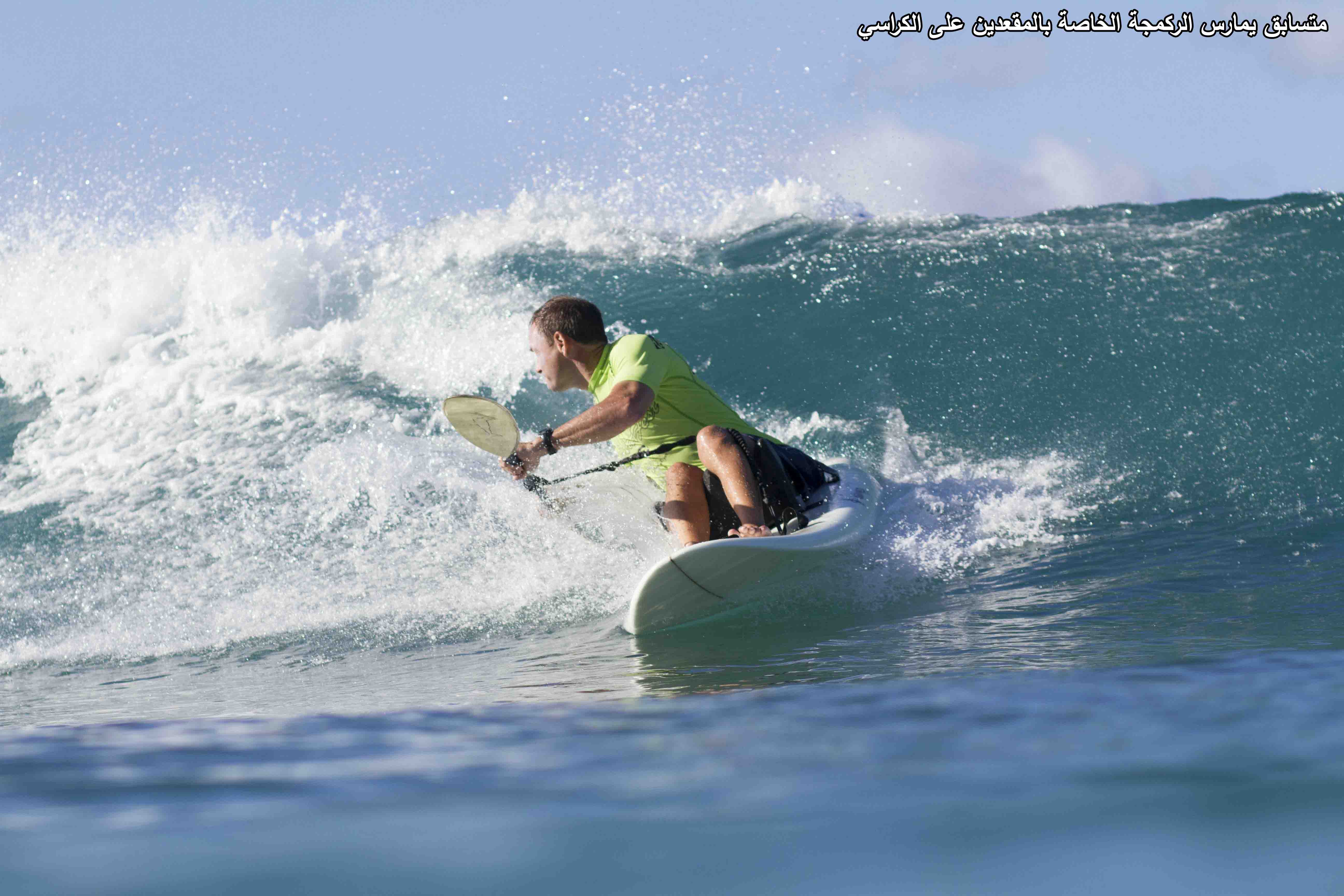 Perfect World: Chapter 5 - Page 37