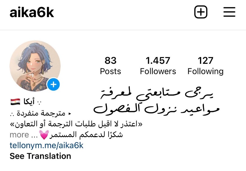 Perfect World: Chapter 55 - Page 34