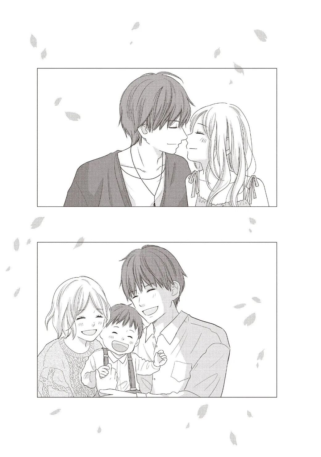 Perfect World: Chapter 59 - Page 33